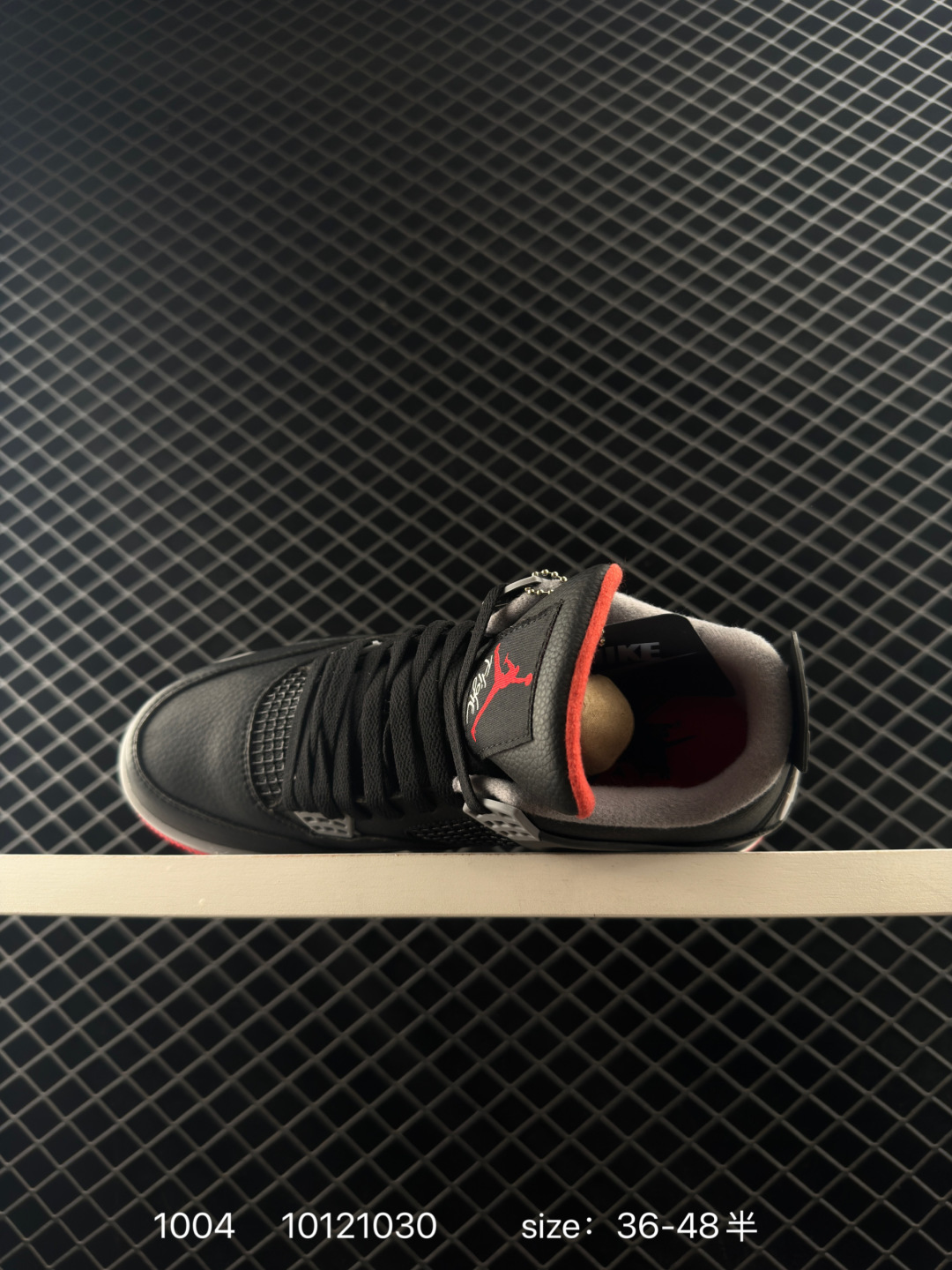 Air Jordan AJ4 Retro